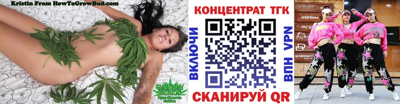Купить закладки  Полевской  Дистиллят ТГК вейп 