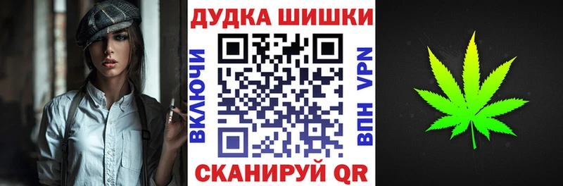 Конопля гибрид  Купить закладки  Полевской 